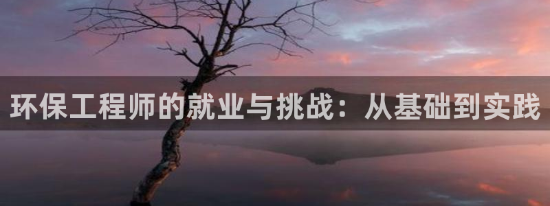 彩名堂免费计划官网怎么进不去了呢：环