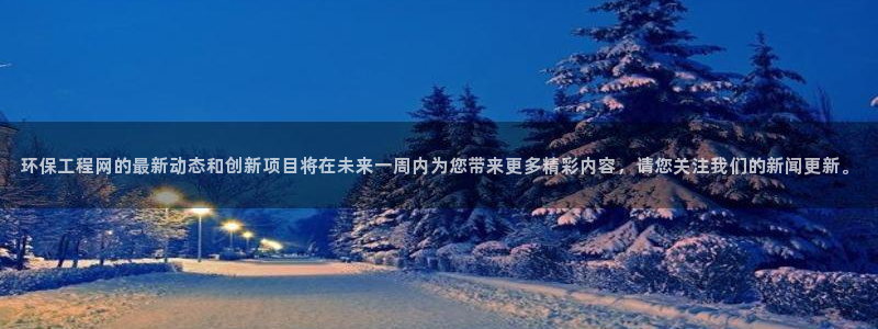 彩名堂客户端是永久免费吗是真的吗安全